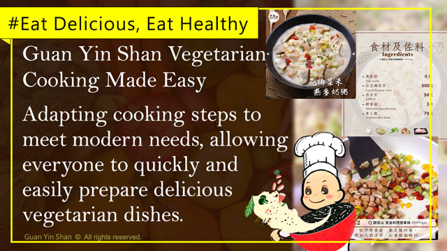 Eat Delicious, Eat Healthy Guan Yin Shan Simple Vegetarian Cooking Adapting cooking steps to meet modern needs, allowing everyone to quickly and easily prepare delicious vegetarian dishes.