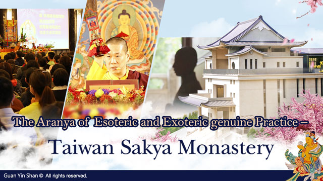 The Aranya of Esoteric and Exoteric genuine Practice – Taiwan Sakya Monastery
                        