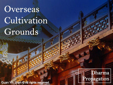To Establish Dharma Preaching Centers at Home and Abroad