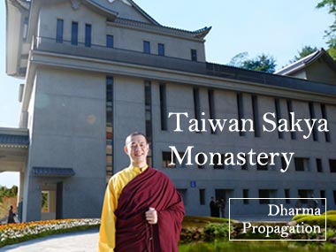 To Establish Taiwan Sakya Monastery