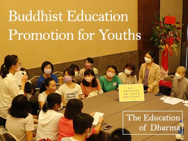 To Promote Youth Buddhist Education