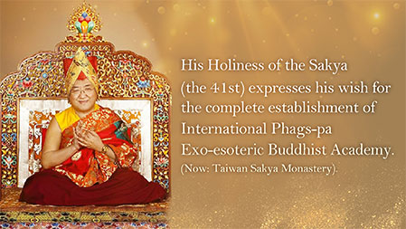 His Holiness of the Sakya (the 41st) expresses his wish for the complete establishment of Phags-pa Buddhist Academy (Now: Taiwan Sakya Monastery).