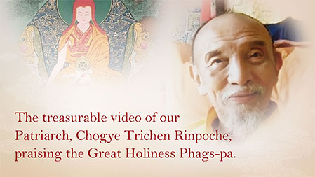 The treasurable video of our Patriarch, Chogye Trichen Rinpoche, praising the Great Holiness Phags-pa.