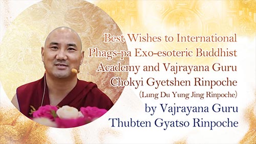 Teaching Advisor — Liu, Kuo-Wei offers prayers and blessings for International Phags-pa Exo-esoteric Buddhist Academy and Vajrayana Guru Chokyi Gyetshen (Lung Du Yung Jing Rinpoche).