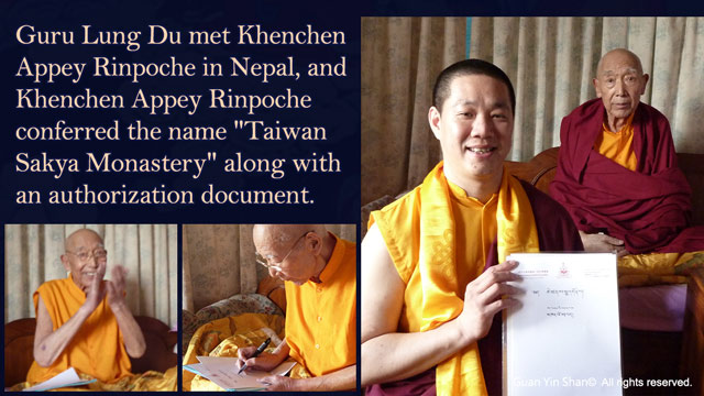 Guru Lung Du met Khenchen Appey Rinpoche in Nepal, and Khenchen Appey Rinpoche conferred the name Taiwan Sakya Monastery along with an authorization document.