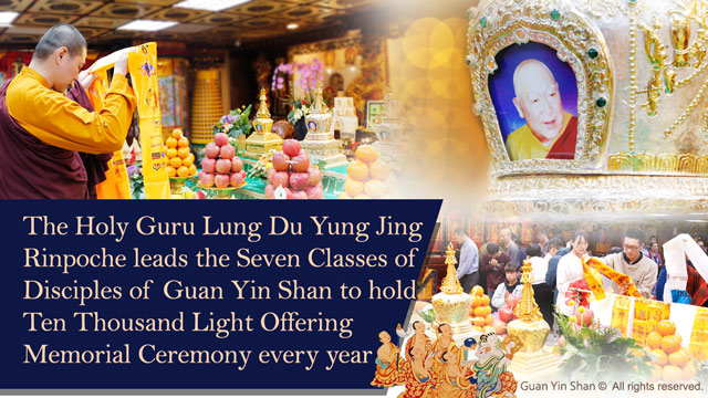 The Holy Guru Lung Du Yung Jing Rinpoche leads the Seven Classes of Disciples of Guan Yin Shan to hold ‘Ten Thousand Light Offering Memorial Ceremony’ every year.