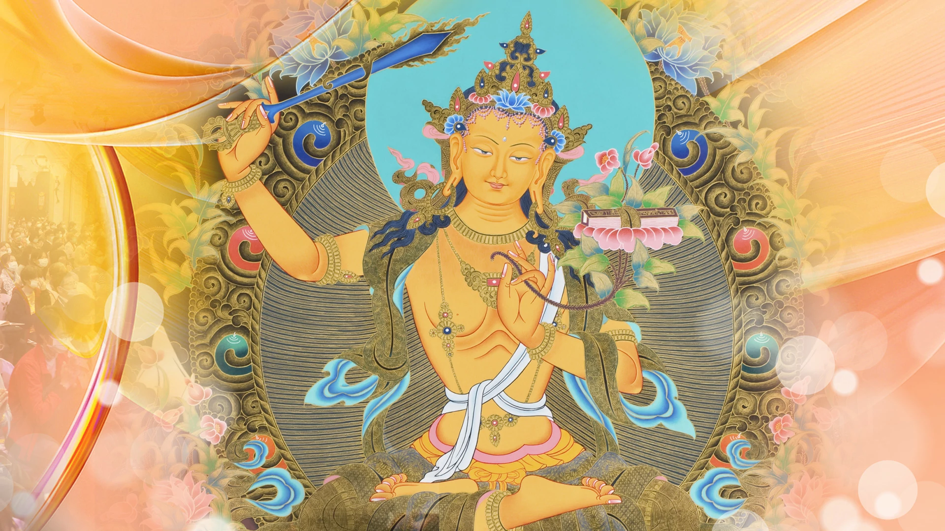 光明燈祈福‧觀音山2026年點亮心光明|文殊師利菩薩 淨業增福除障法會