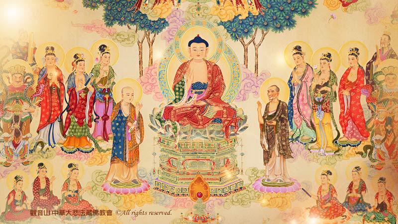觀音山 大乘《金剛般若波羅蜜經》超薦度亡法會