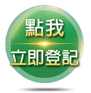 護持臺灣薩迦寺 btn